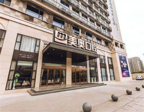 2025年浙江纯钛金属网托齿科医院排行榜揭晓，了解