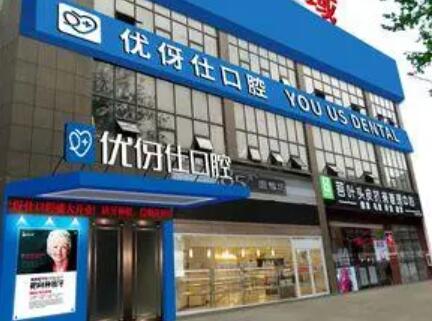 衡阳地区全瓷牙种植价格表：优质医院选择与费用影响因