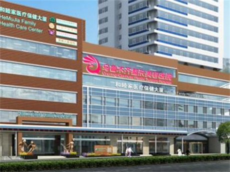 乌鲁木齐整形美容医院自体脂肪填充价格表，附详细费用