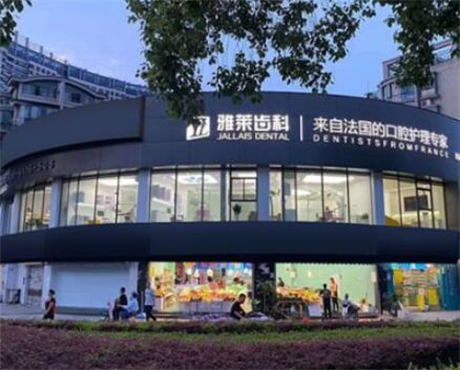 2025杭州牙龈移植在榜单前10口腔美容医院(杭州