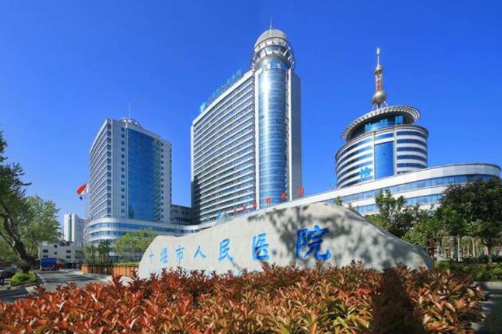 十堰市人民医院地包天矫正技术评价：喻学洲、赵德华医
