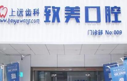 隐形矫正VS托槽矫正如何选？湛江致美口腔专家解析四