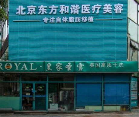 六盘水市耳部整形整形手术医生排行榜本地人气推荐-六