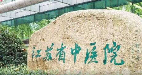 南京牙齿矫正医生谁技术好？这5位专业医师案例与价格