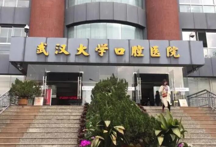 武汉整形拉皮医生排名前十，实力与口碑如何？2024