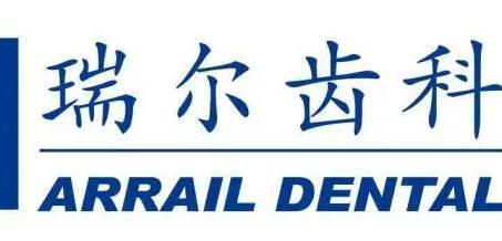 成都钴铬假牙2024收费标准公示(2024成都钴铬