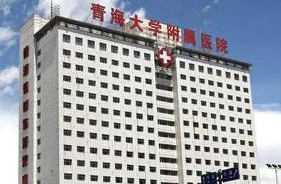 在西宁市进行牙齿种植手术的费用大概是多少？解析种植