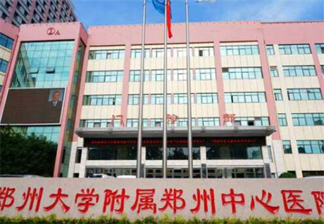 2025郑州树脂嵌体排名榜前10大型正规口腔美容医