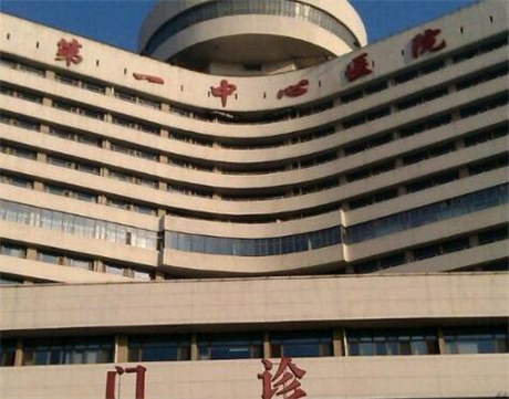 天津市第一中心医院假体垫鼻基底多少钱？专业医生团队