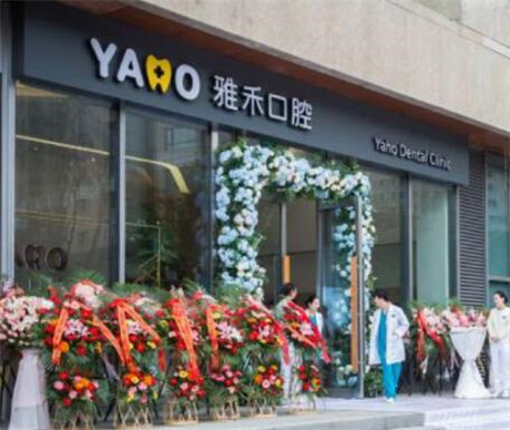 2025南京激光牙龈修整术医院前10位口碑榜排行更