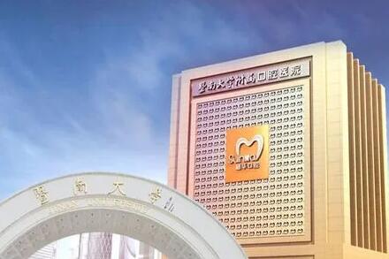 广州穗华口腔医院医生背景介绍，医师资历有保障