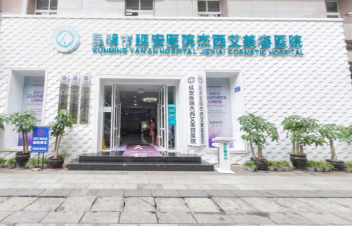 昆明做歪鼻矫正技术靠谱的医院有哪些？本地人实测推荐
