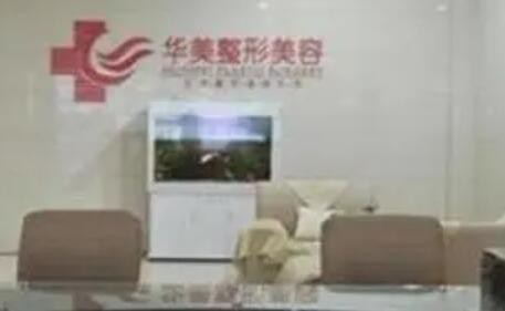 达州华美口腔牙齿矫正专业吗？资深医师团队+透明收费