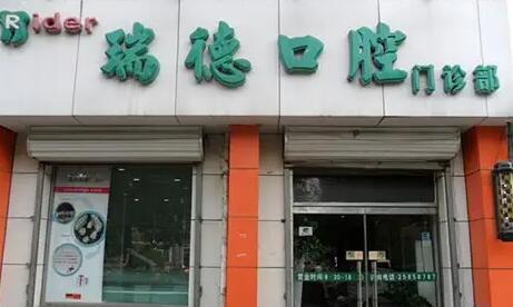 专业调研结果揭晓！探秘广州番禺当地口腔诊所信誉飙升