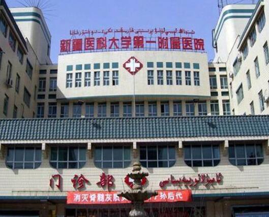 新疆维吾尔自治区进口假体隆胸医院上榜名单前10强火