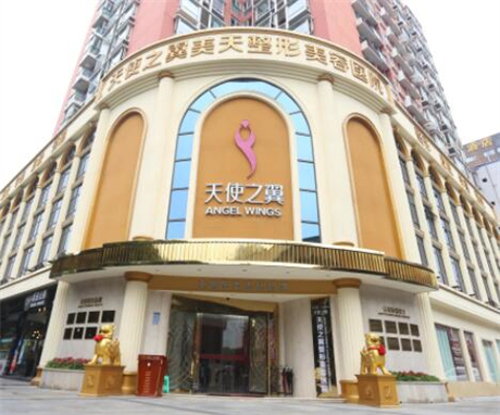 成都天使之翼整形美容医院激光去疤痕多少钱？2025