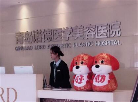 青岛手术去副乳哪家医院靠谱？这5家机构技术好、口碑