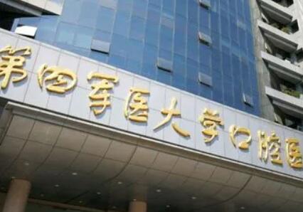 福州市炫白全瓷贴面医生上榜清单医生前十强-福州市炫