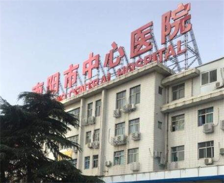 南阳中心医院口腔科拔牙技术好吗