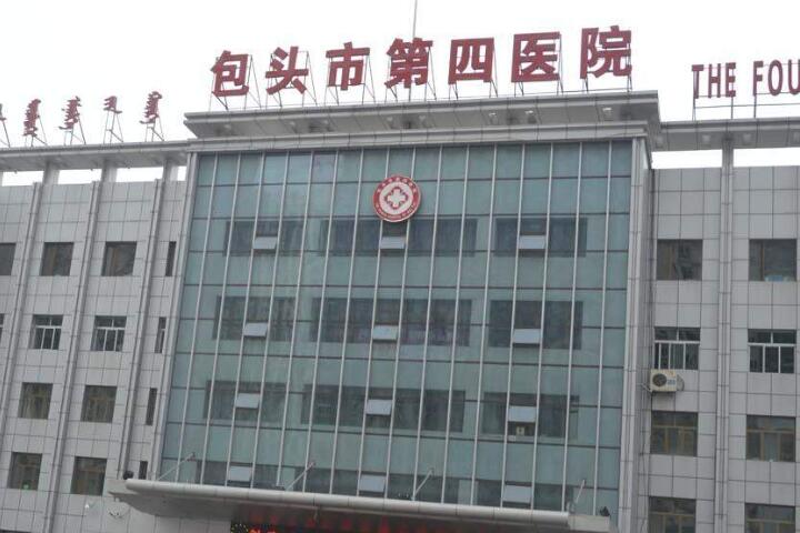 包头浅龋齿补牙手术费用公布(2024包头浅龋齿补牙