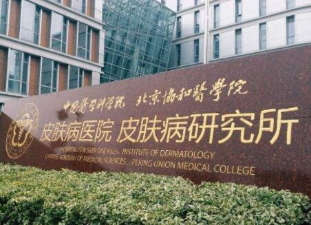 汉中市复合彩光治疗红血丝整形医生在榜清单前十名哪个