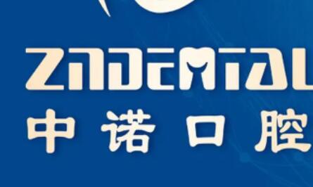 石家庄市口腔医院推荐？这些建议的牙科医院列表一定不