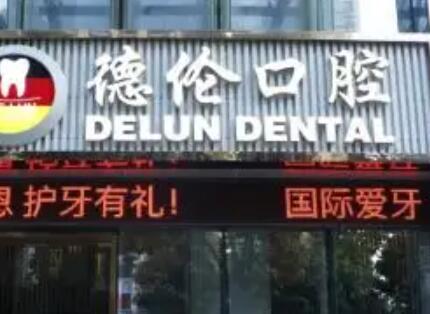 凉山ITI非亲水种植牙手术如何避免风险