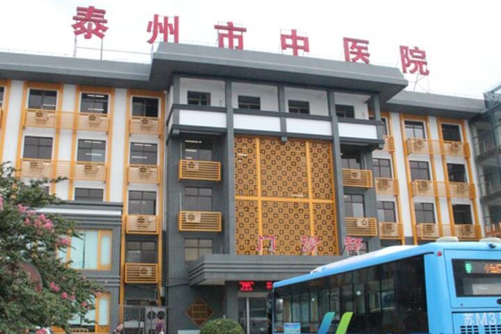 2025泰州智齿靠谱的牙科医院排行榜前十佳综合大盘