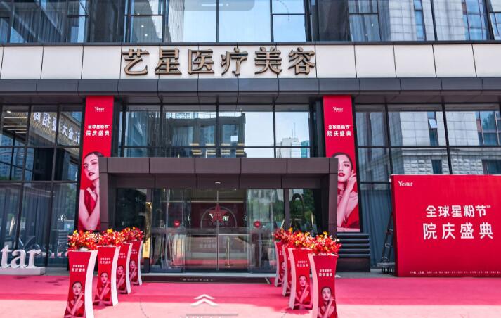 北京艺星医疗美容医院自体真皮隆鼻技术怎么样？曝光自