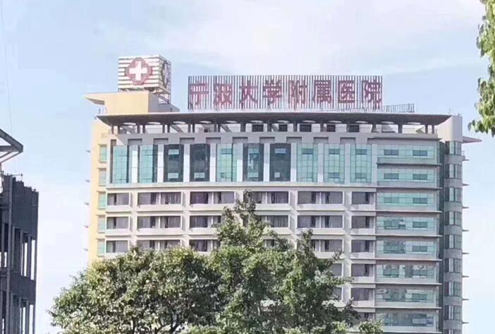 潍坊天宏整形美容医院双眼皮手术效果如何？专业医生技