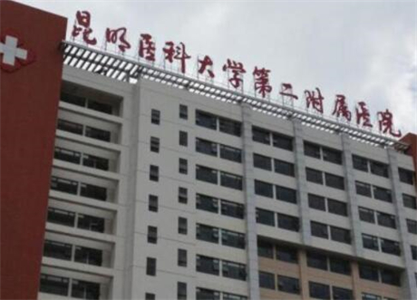 昆明去副乳医院哪家好？5家靠谱机构推荐，价格详情一