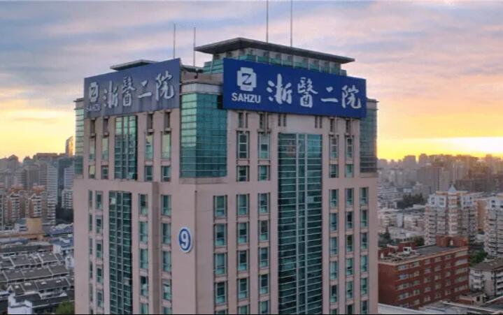 杭州开眼角医院哪家好？杭州开眼角医院排名及价格一览