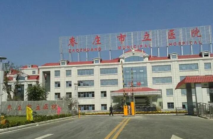 2025！枣庄市立医院整形美容价格全解析，双眼皮、
