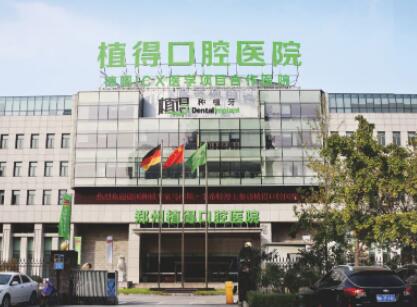 郑州哪家医院适合孩子暑期整牙，高性价比！