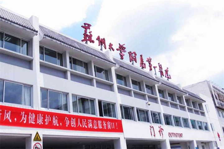 苏州眼部整形医院哪家专业？这份榜单值得参考