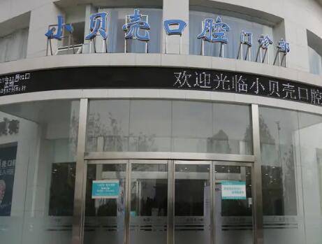 2025厦门牙槽骨再造术推荐前10名牙科医院口碑盛