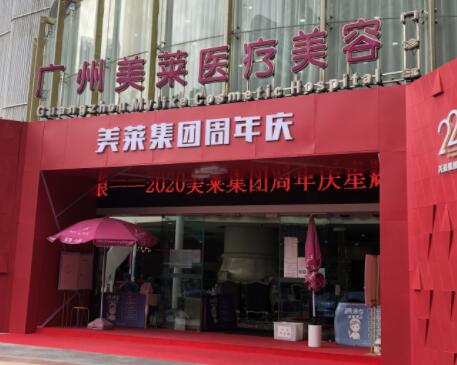 广州隆胸修复医院排名如何？这三家医院实力靠前！