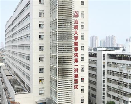 汕头地区治疗牙槽症效果好的几家医院详细排行！202