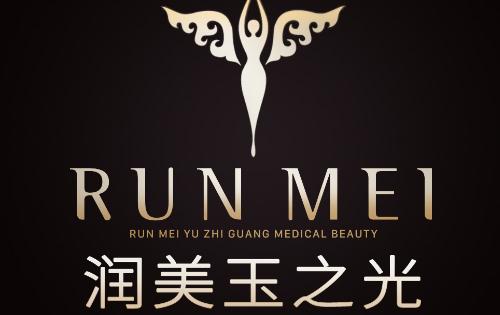 北京丽合医疗美容医院面部提升哪位医生好？2025年