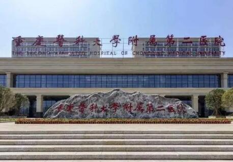 重庆牙科哪个医院好的医院？探索重庆牙科医院排行榜，