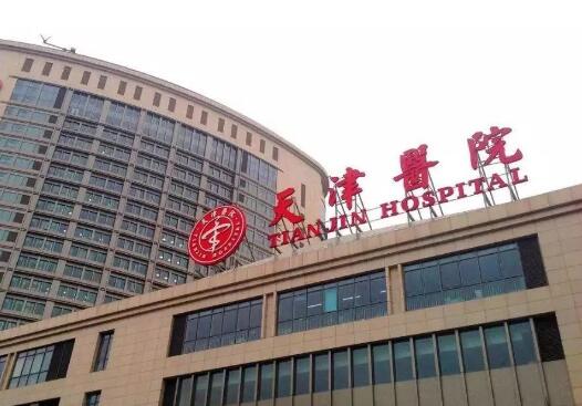 天津热玛吉抗衰技术哪家强？前十名医生技术评价及口碑
