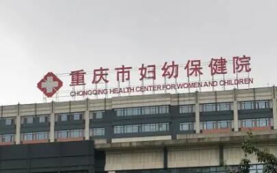 2025重庆牙齿连冠修复口腔美容医院口碑排行榜前十