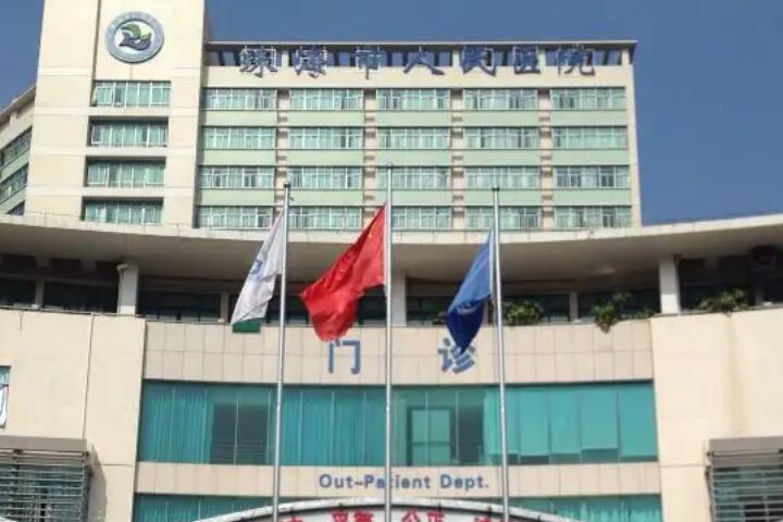 珠海祛眼袋医院哪家好？五家知名机构技术特色全解析！