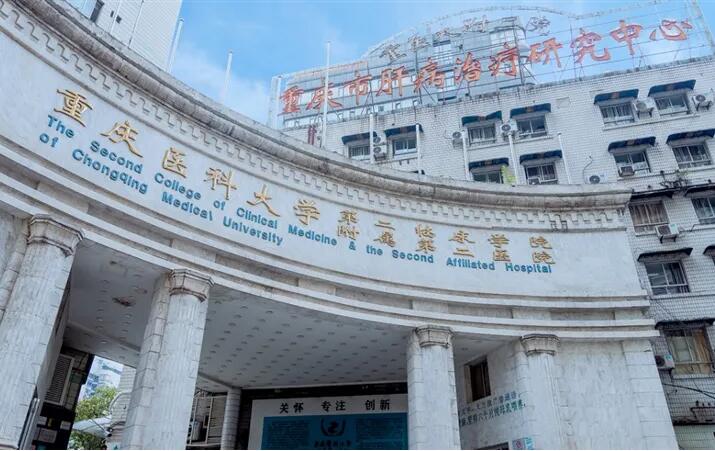 重庆医科大学附属大学城医院牙齿矫正多少钱？真实案例