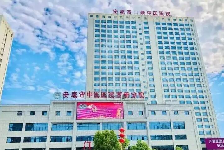 安康市中医医院视力矫正手术效果如何？技术等级和患者