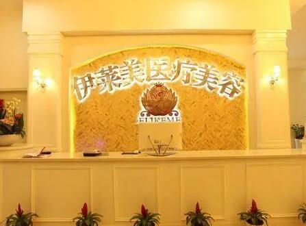 荆州伊莱美医疗美容手术缩鼻头多少钱？专家团队介绍、