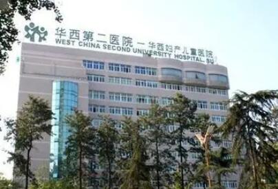 成都整形医院哪家好？华西、美极、致臻爱等排行前十汇