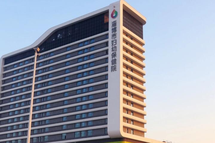 2025淄博钛合金牙套医院前10排名上榜推荐！淄博