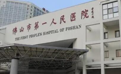 佛山牙齿矫正优质哪家医院好？佛山市负责人民医院与南