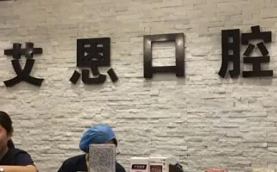 在沈阳做牙齿矫正好的医院有哪些？沈阳马泷丨威尔默丨